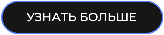 Узнать больше про Битрикс24 Доски