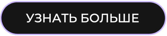 УЗНАТЬ БОЛЬШЕ про CoPilot в Потоках
